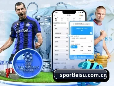 sportleisu.com.cn APP